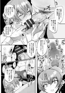 Page 32 of Libido - preview thumbnail