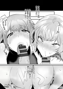 Page 76 of Libido - preview thumbnail