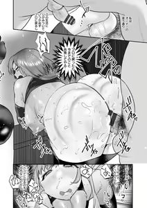 Page 82 of Libido - preview thumbnail