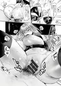 Page 86 of Libido - preview thumbnail