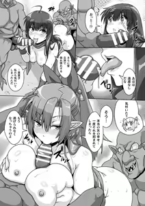 Page 128 of Samurai Vandalism THE COMIC - preview thumbnail
