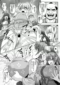 Page 147 of Samurai Vandalism THE COMIC - preview thumbnail