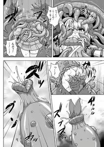 Page 100 of Samurai Vandalism THE COMIC - preview thumbnail