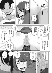Page 124 of LQ -Little Queen- Vol. 56 - preview thumbnail