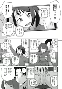 Page 128 of LQ -Little Queen- Vol. 56 - preview thumbnail
