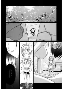 Page 147 of LQ -Little Queen- Vol. 56 - preview thumbnail