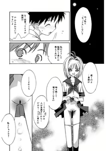 Page 148 of LQ -Little Queen- Vol. 56 - preview thumbnail