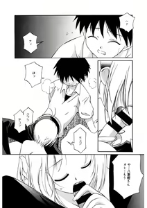 Page 149 of LQ -Little Queen- Vol. 56 - preview thumbnail