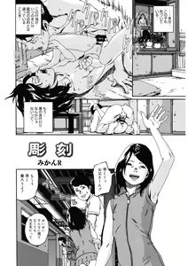 Page 177 of LQ -Little Queen- Vol. 56 - preview thumbnail