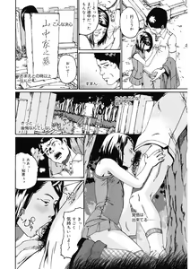 Page 185 of LQ -Little Queen- Vol. 56 - preview thumbnail