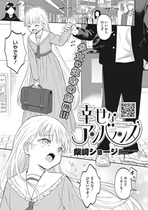 Page 30 of LQ -Little Queen- Vol. 56 - preview thumbnail