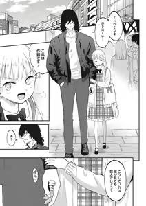 Page 58 of LQ -Little Queen- Vol. 56 - preview thumbnail