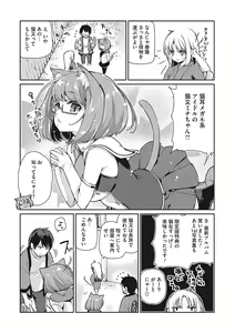 Page 62 of LQ -Little Queen- Vol. 56 - preview thumbnail