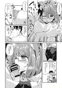 Page 69 of LQ -Little Queen- Vol. 56 - preview thumbnail