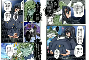 Page 3 of Shalader Second 21 - Kyonyuu Tai Daiou - preview thumbnail