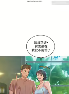 Page 115 of 韩漫：漂亮干姐姐 121-160 - preview thumbnail