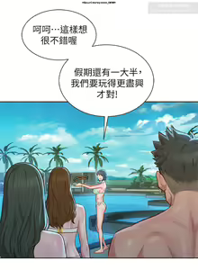 Page 119 of 韩漫：漂亮干姐姐 121-160 - preview thumbnail