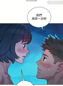Page 189 of 韩漫：漂亮干姐姐 121-160 - preview thumbnail
