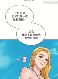 Page 213 of 韩漫：漂亮干姐姐 121-160 - preview thumbnail