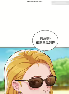 Page 215 of 韩漫：漂亮干姐姐 121-160 - preview thumbnail
