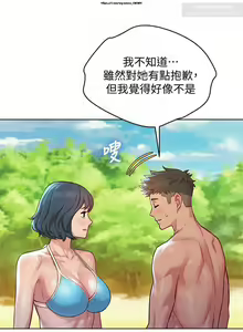 Page 216 of 韩漫：漂亮干姐姐 121-160 - preview thumbnail