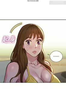 Page 220 of 韩漫：漂亮干姐姐 121-160 - preview thumbnail