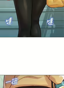 Page 235 of 韩漫：漂亮干姐姐 121-160 - preview thumbnail