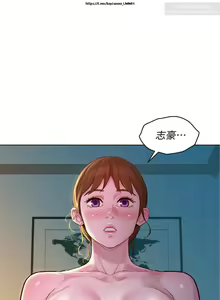 Page 246 of 韩漫：漂亮干姐姐 121-160 - preview thumbnail