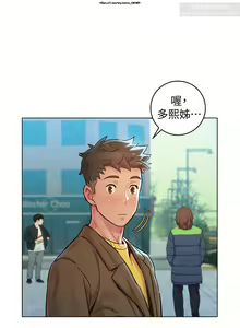 Page 252 of 韩漫：漂亮干姐姐 121-160 - preview thumbnail