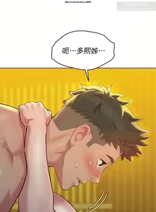 Page 276 of 韩漫：漂亮干姐姐 121-160 - preview thumbnail