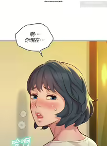 Page 290 of 韩漫：漂亮干姐姐 121-160 - preview thumbnail