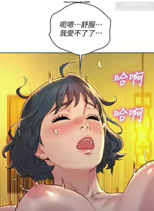 Page 300 of 韩漫：漂亮干姐姐 121-160 - preview thumbnail