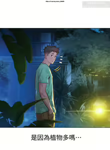 Page 30 of 韩漫：漂亮干姐姐 121-160 - preview thumbnail