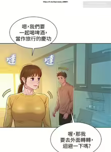 Page 304 of 韩漫：漂亮干姐姐 121-160 - preview thumbnail