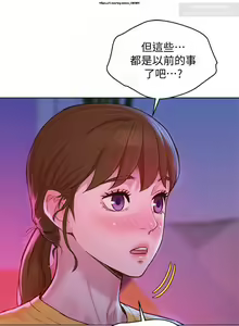 Page 316 of 韩漫：漂亮干姐姐 121-160 - preview thumbnail