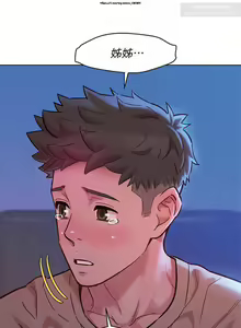 Page 317 of 韩漫：漂亮干姐姐 121-160 - preview thumbnail
