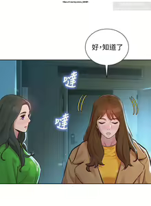 Page 326 of 韩漫：漂亮干姐姐 121-160 - preview thumbnail