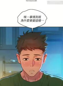 Page 327 of 韩漫：漂亮干姐姐 121-160 - preview thumbnail