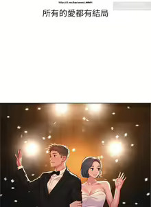 Page 358 of 韩漫：漂亮干姐姐 121-160 - preview thumbnail