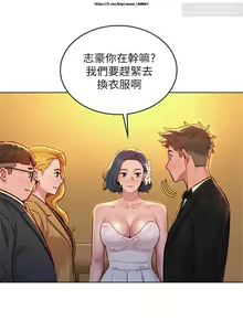 Page 359 of 韩漫：漂亮干姐姐 121-160 - preview thumbnail