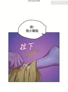 Page 57 of 韩漫：漂亮干姐姐 121-160 - preview thumbnail