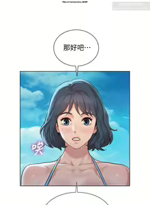 Page 81 of 韩漫：漂亮干姐姐 121-160 - preview thumbnail