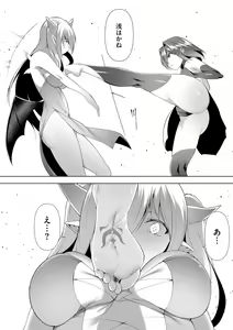 Page 128 of Tsuyotsuyo Loli Babaa Maou ga Tatakau Heroine o Wakaraseteyaru no ja - preview thumbnail