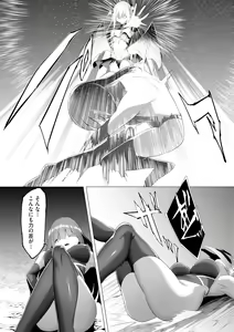 Page 16 of Tsuyotsuyo Loli Babaa Maou ga Tatakau Heroine o Wakaraseteyaru no ja - preview thumbnail
