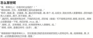 Page 114 of HVVT 带小作文 (67227995) 2024.04.10 - preview thumbnail