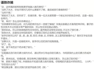 Page 213 of HVVT 带小作文 (67227995) 2024.04.10 - preview thumbnail