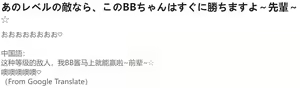 Page 226 of 退魔巫女のの様 带小作文 (10866428) 2023.12.01 - preview thumbnail