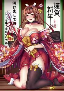 Page 271 of 退魔巫女のの様 带小作文 (10866428) 2023.12.01 - preview thumbnail