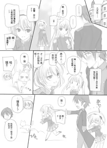 Page 15 of Dakara Senpai Ima kara Oshikko suru kedo Zettai Minaide Kudasai yo! - preview thumbnail