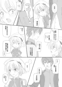 Page 16 of Dakara Senpai Ima kara Oshikko suru kedo Zettai Minaide Kudasai yo! - preview thumbnail